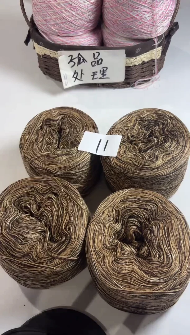 羊毛清货处理丝光羊毛2斤编号11