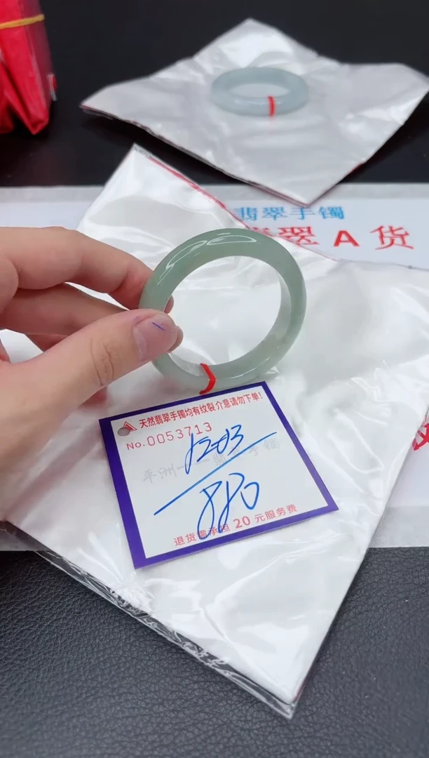 【闪购商品】翡翠手镯未镶嵌111111111