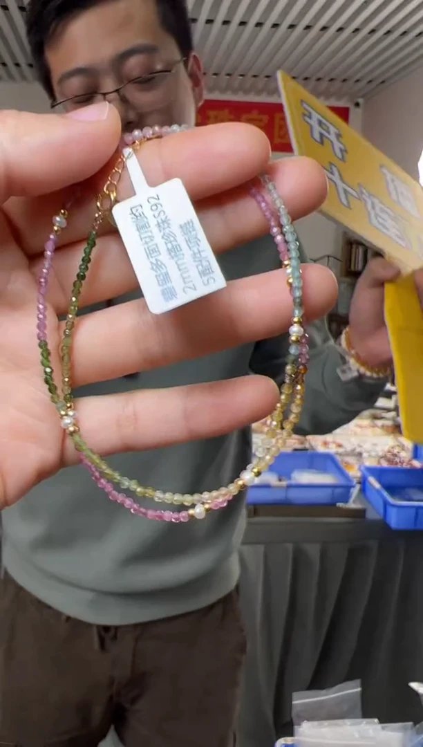 【闪购商品】碧玺颈饰银S925镶嵌碧玺多面切割约2mmDIY