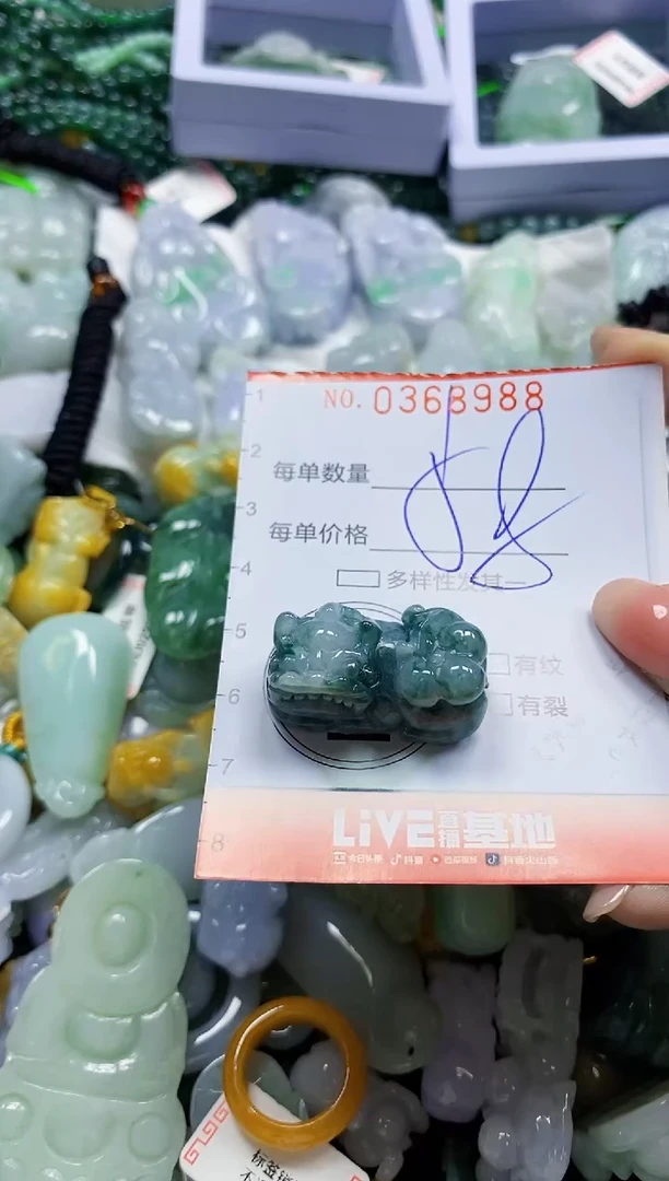 颈饰未镶嵌翡翠闪购0368988