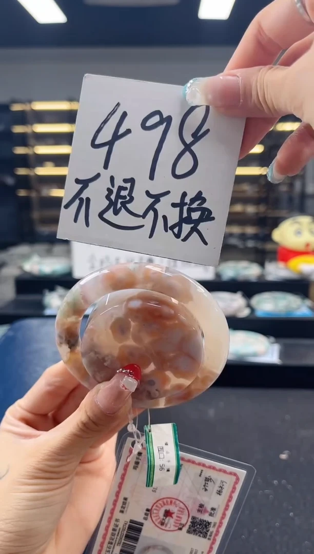 未镶嵌手镯石英质玉55--56圈口 （不退不换）S9793