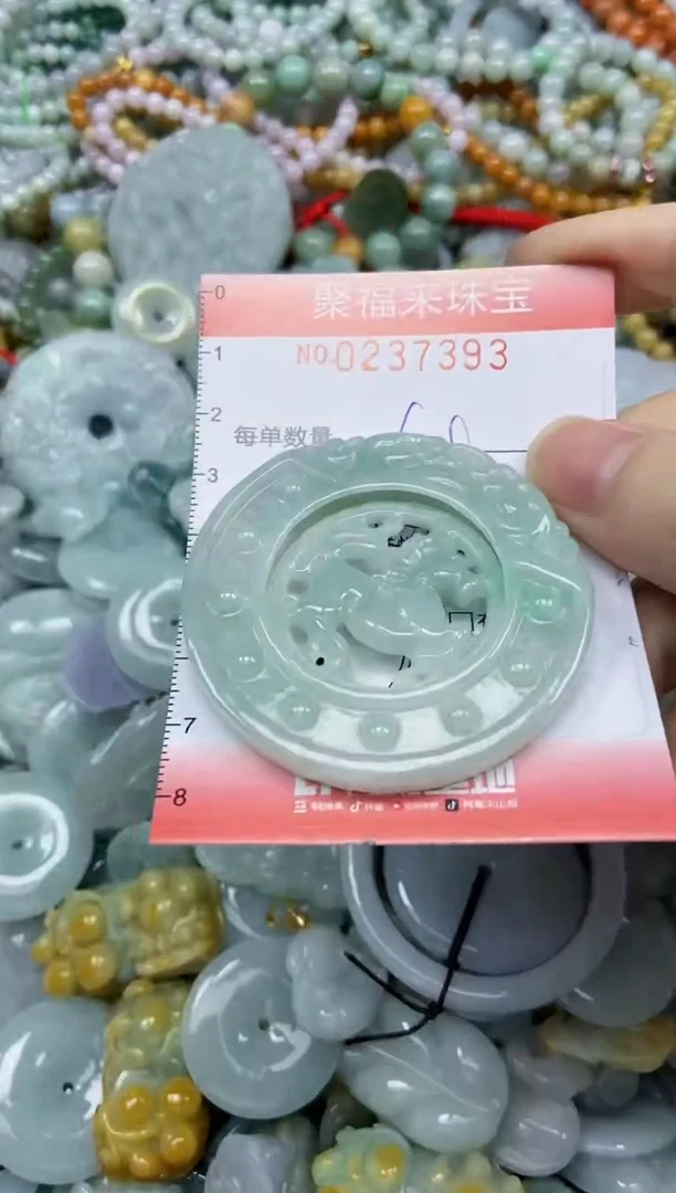 未镶嵌挂件翡翠闪购0237393