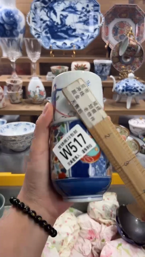 瓷片用****6      W517
