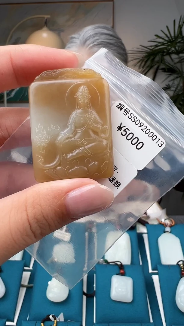 颈饰未镶嵌和田玉吊坠  SS