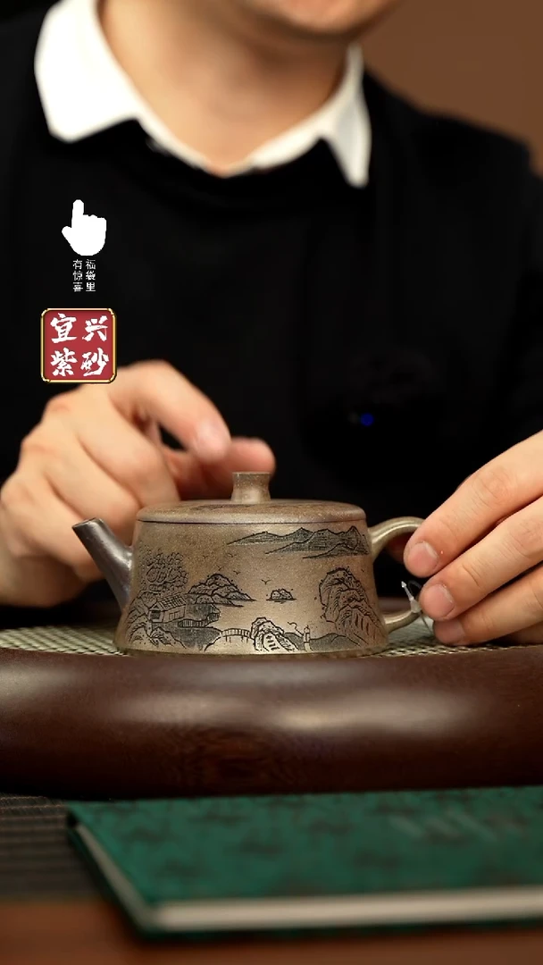 【闪购商品】紫砂壶h7327h7327h7327