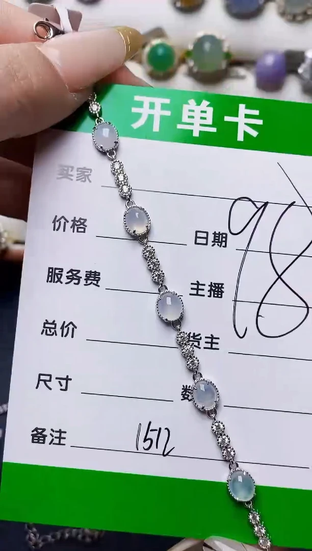 银S925镶嵌戒指翡翠1512