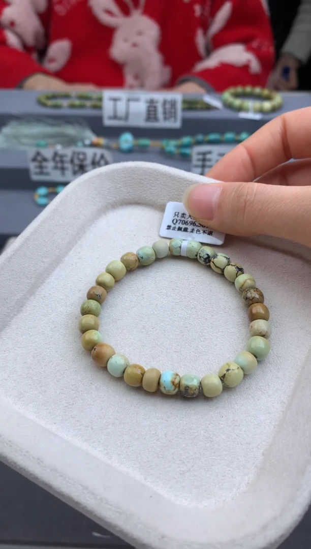 未镶嵌绿松石单圈茜.C67