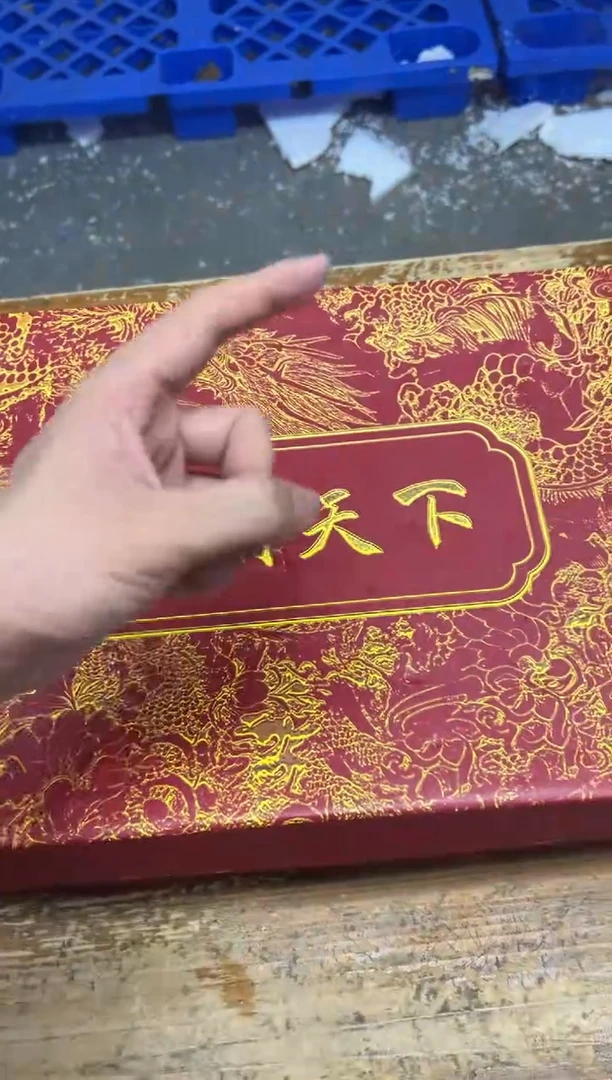 瓷片【闪购商品】------