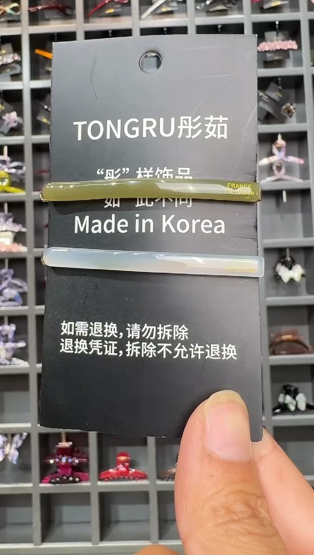 非金属醋酸韩国醋酸品牌发饰5.5cm一字推夹边夹一对果绿透蓝色