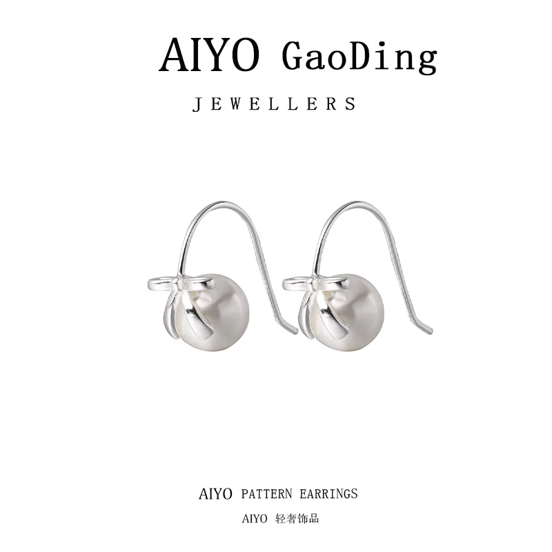 AIYO/AIYO 925银耳饰 气质轻奢可爱小众简约甜美素款设计感耳钉