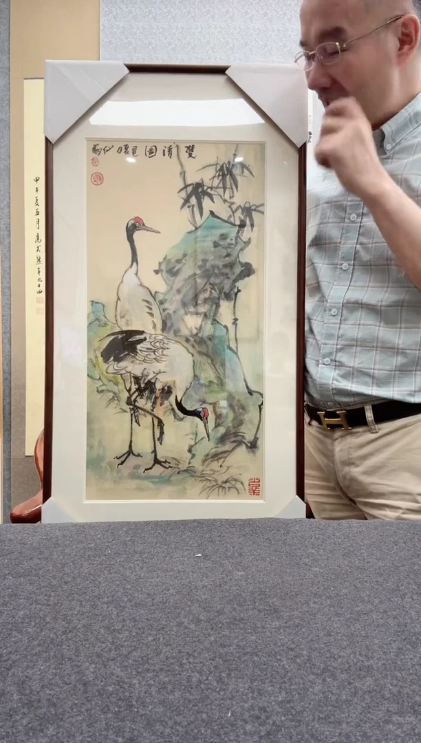 书法毛翔先：194