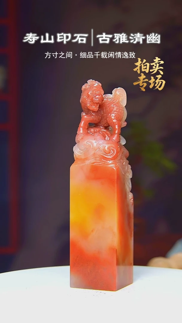 寿山石印石杨*28528258282852