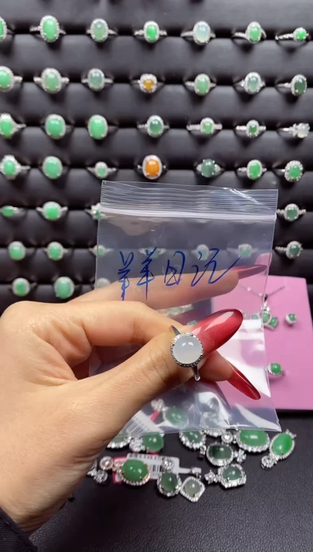 未镶嵌戒指翡翠羊**记翡翠戒指