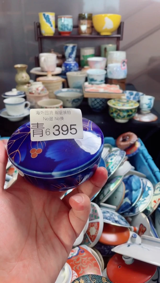 瓷片6395精美日式创意陶器