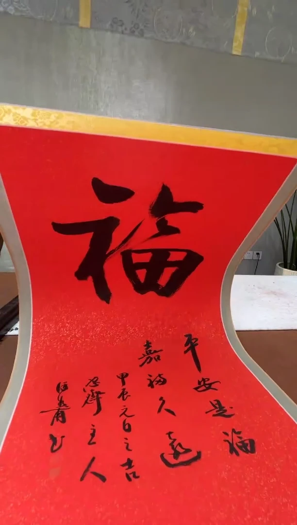 【闪购商品】书法书法徐谷甫5078626卷轴福