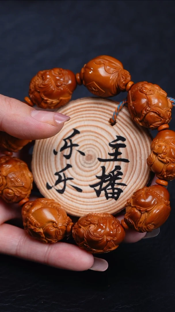 手串/手链橄榄核欲*橄榄核