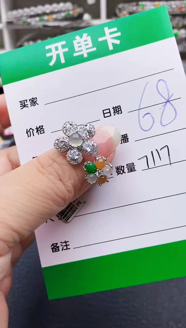 翡翠戒指银S925镶嵌7117