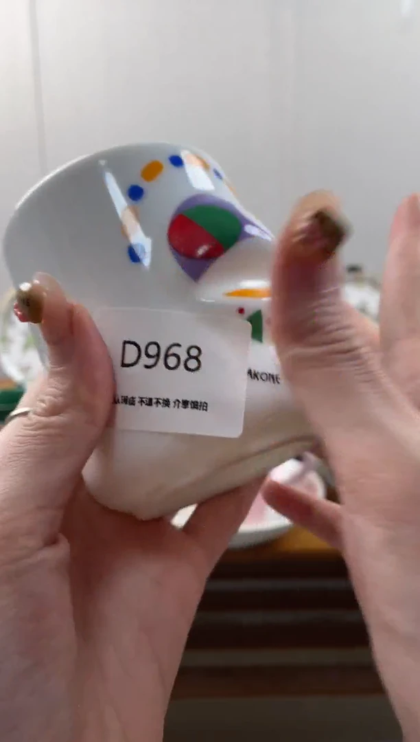 瓷片亭*D968满18包邮发货海外瓷器默认瑕疵