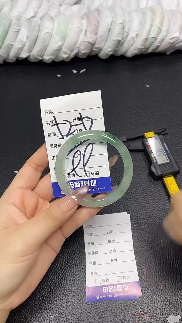 未镶嵌手镯石英质玉52-53