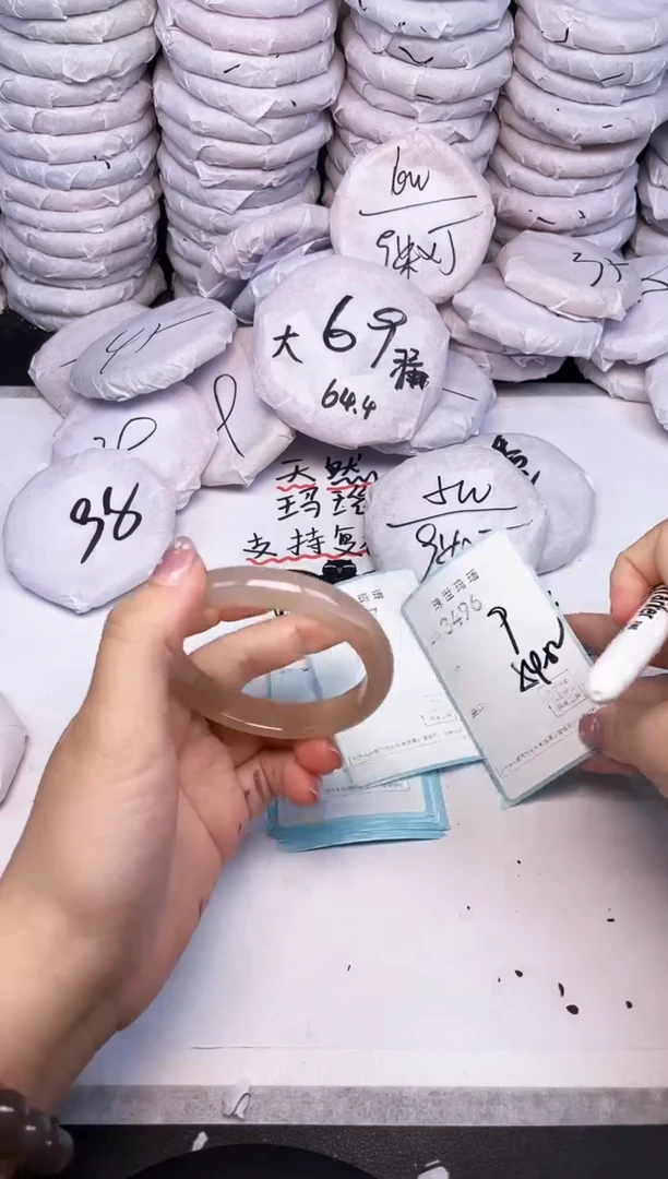 手镯玛瑙/玉髓未镶嵌3496