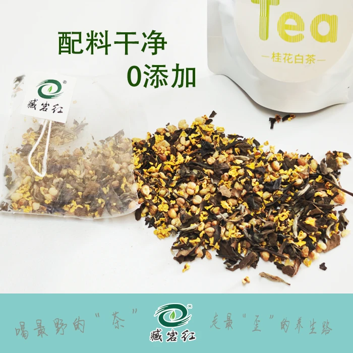 臧岩红桂花白茶袋泡办公内养生调理草本苦荞0添加养生茶一件代发
