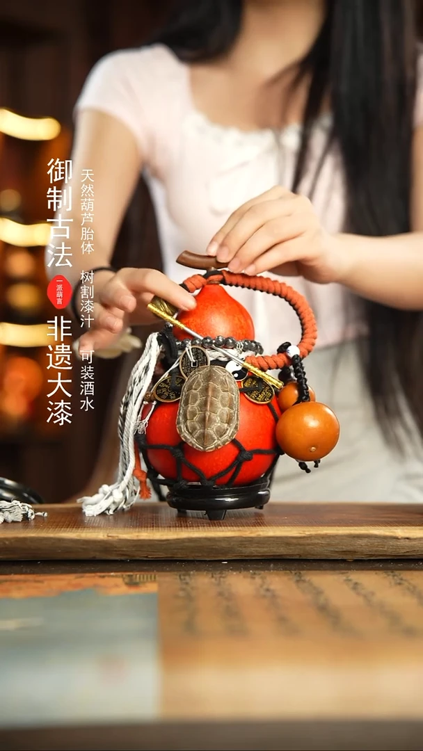 148号600ml左右非遗大漆酒葫芦