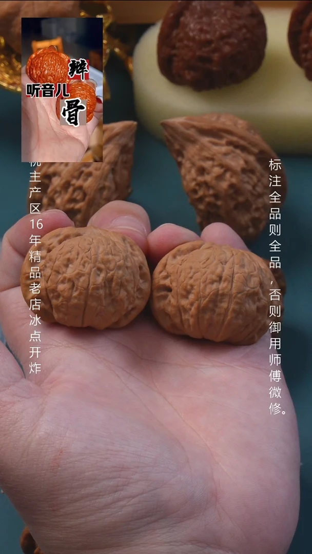 吊坠文玩核桃浪***心38夜明珠【全品】1号