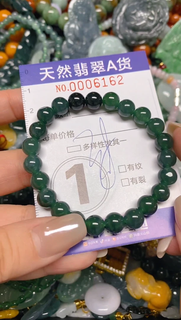 颈饰未镶嵌翡翠闪购0006162