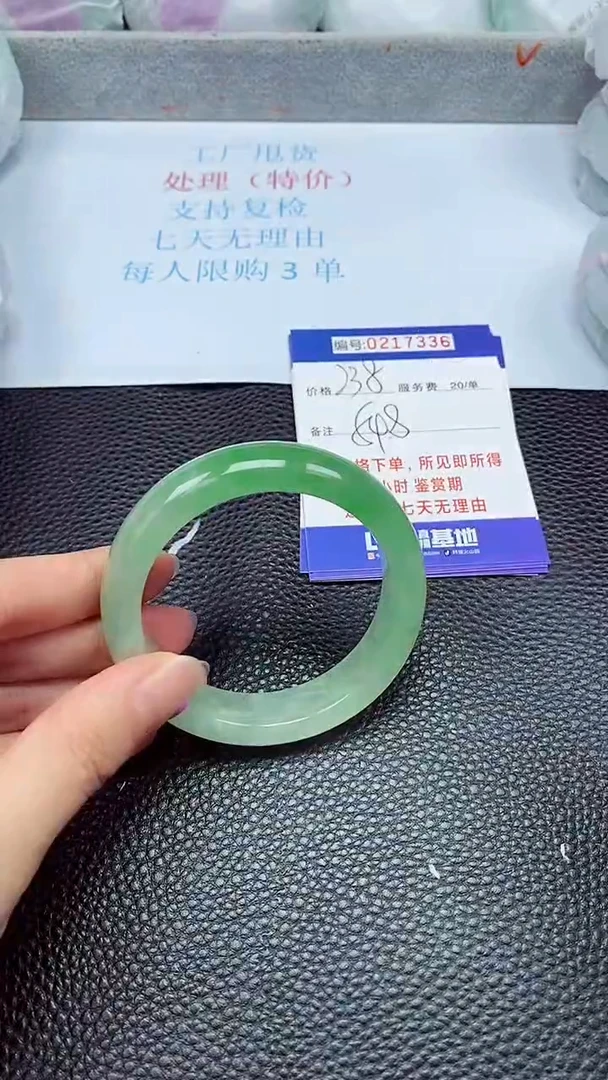 拍下以实物为准217336