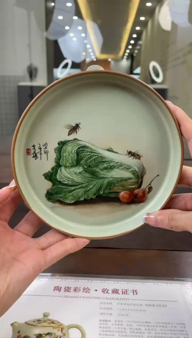 周泽堂彩绘百财如意