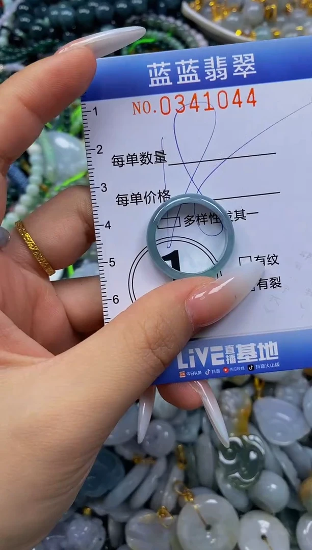 颈饰未镶嵌翡翠闪购0341044