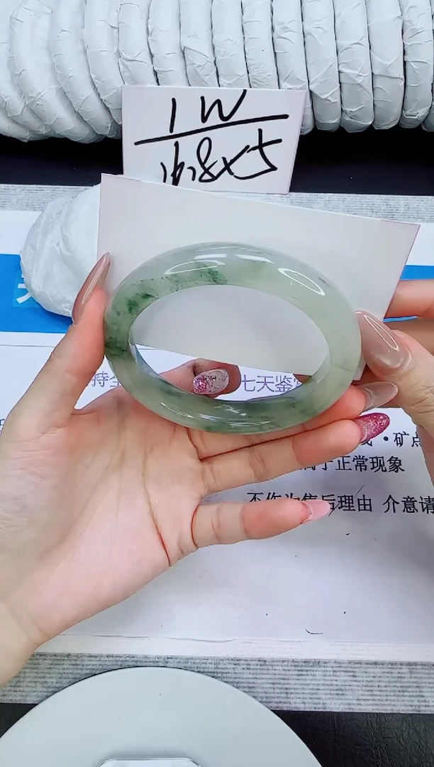 未镶嵌手镯石英质玉61/60