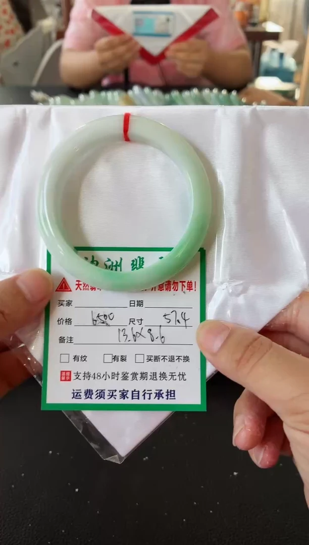 未镶嵌手镯翡翠翡翠手镯52