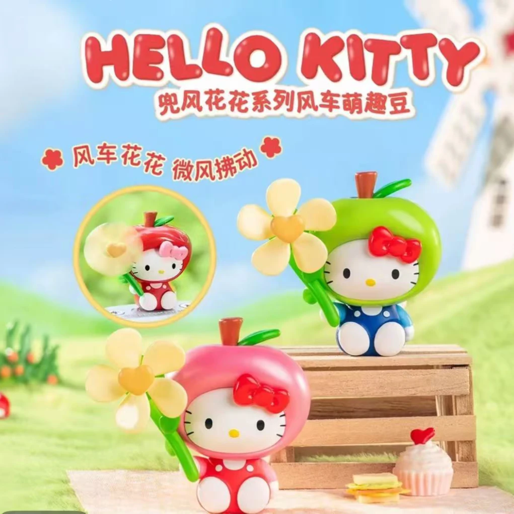 【三丽鸥】兜风花花系列风车萌趣豆可爱潮玩摆件