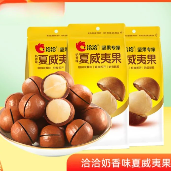 ChaCheer/洽洽洽洽奶香味夏威夷果休闲零食