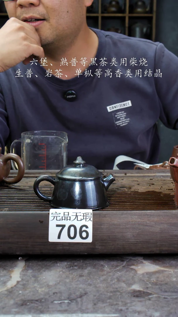 【闪购商品】壶706四大名陶钦州坭兴陶