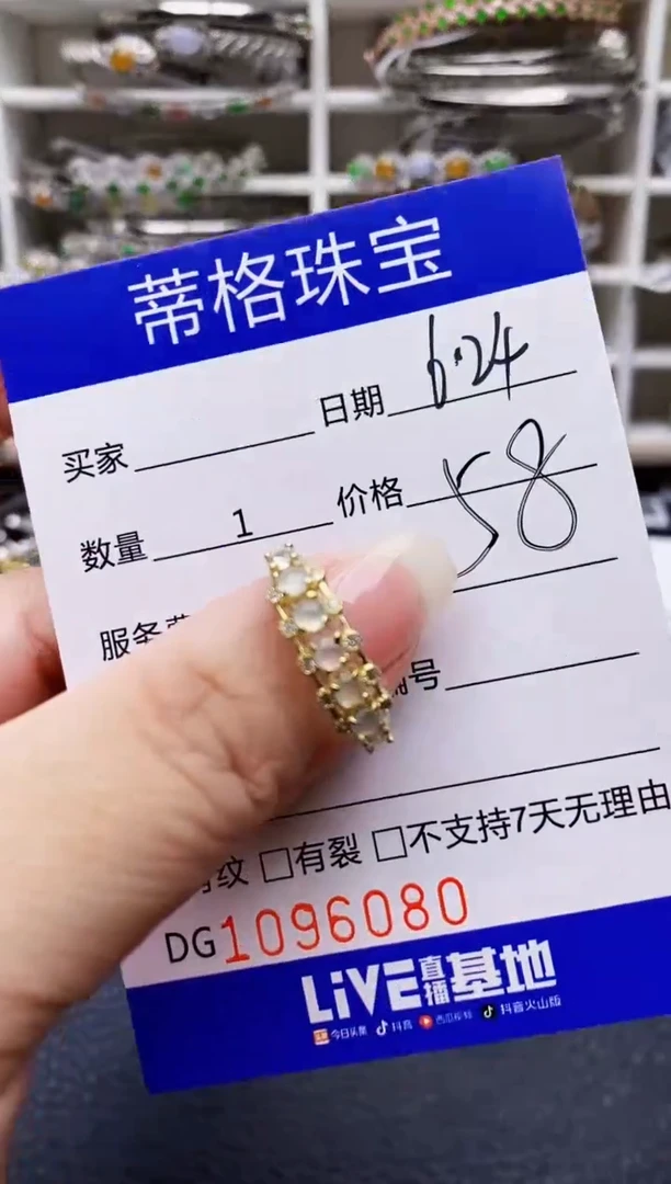 翡翠戒指银S925镶嵌6080