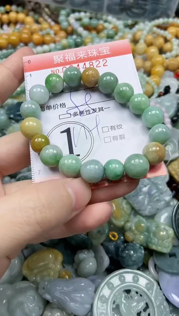 未镶嵌挂件翡翠闪购0244822