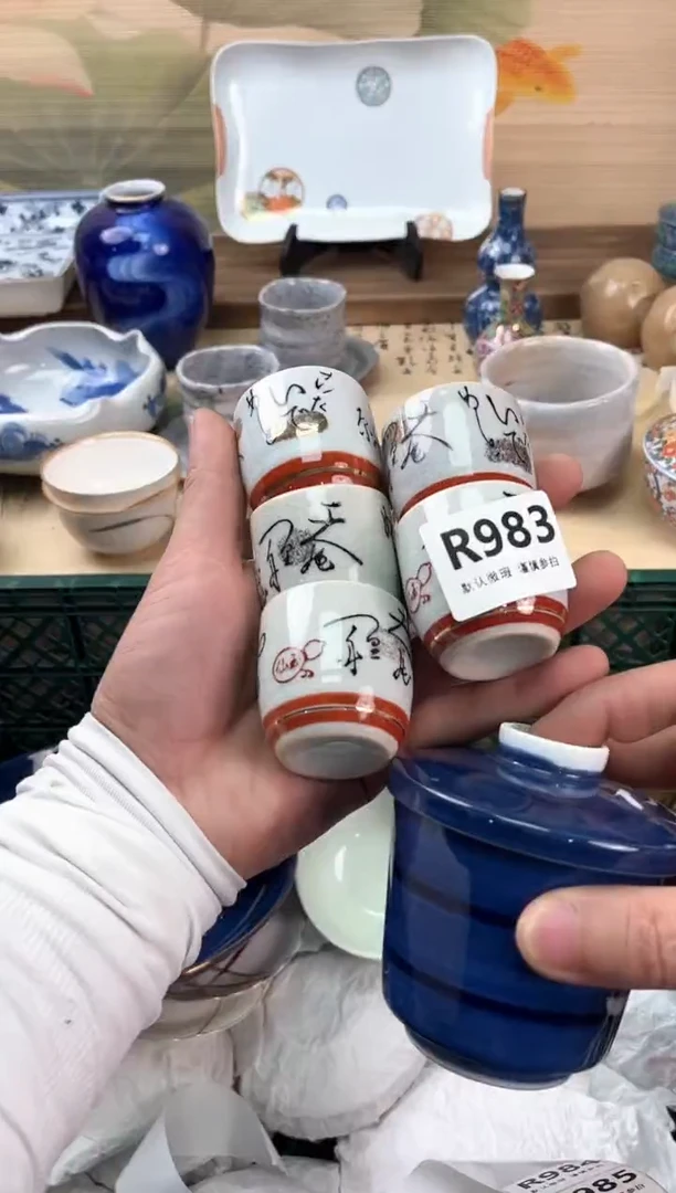 瓷片别****油983