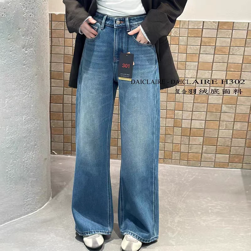 代嘉儿daiclaire牛仔裤女冬季显瘦高腰弹力蓝色羽绒阔腿甩裤H302