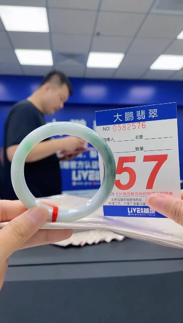 翡翠手镯未镶嵌AAAAAAAA