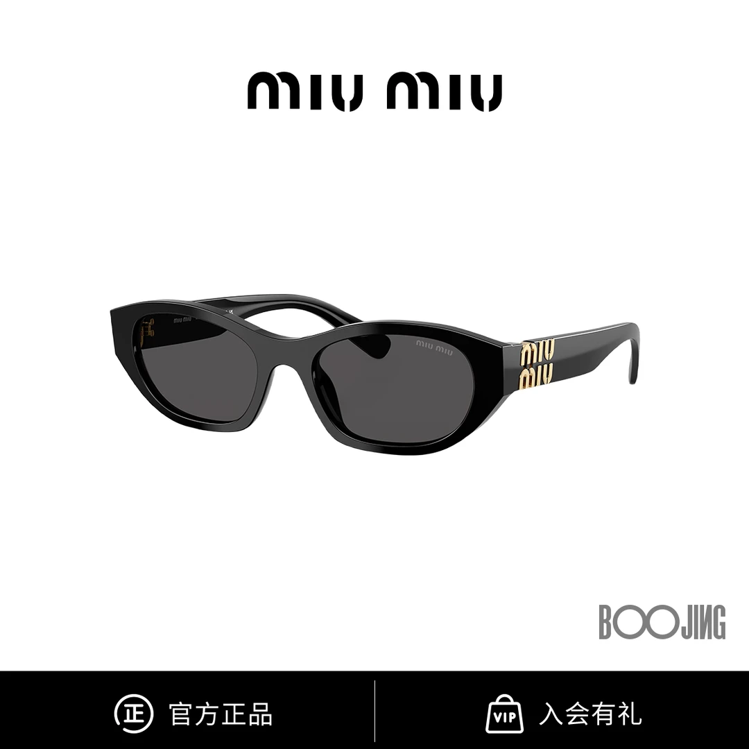 MIUMIU缪缪 ins欧美时尚风窄框防紫外线女款太阳镜0MUA03SF