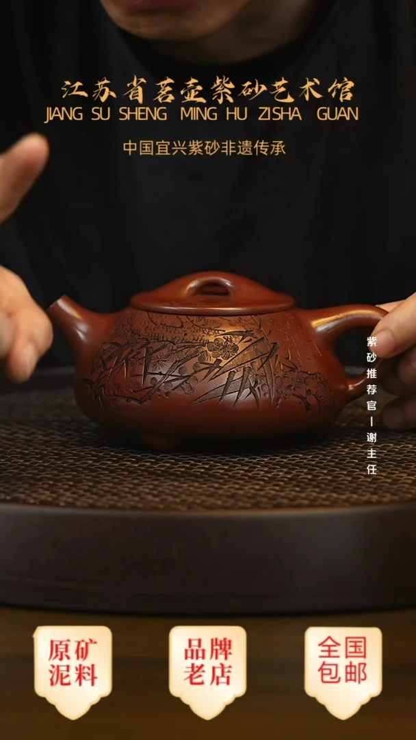 紫砂茶宠宜兴茗壶正品高端紫砂壶