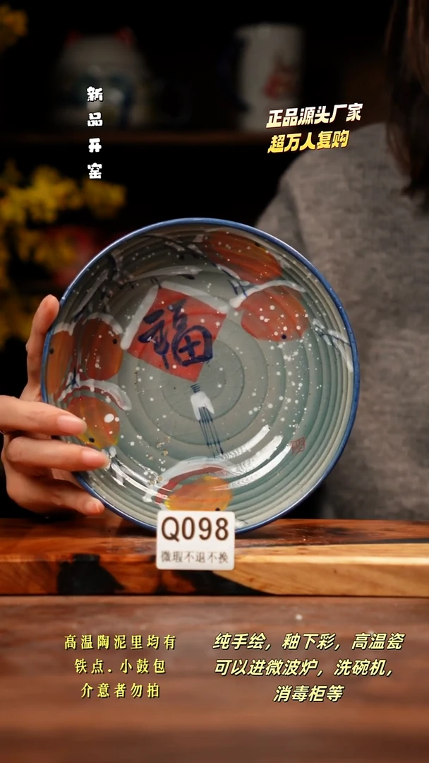 其他WQ098禾泥一器瓷器