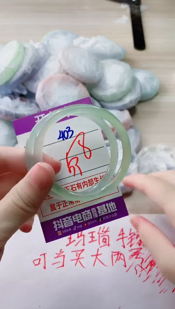 玛瑙/玉髓手镯未镶嵌403