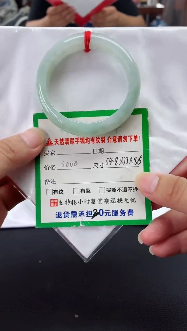 未镶嵌手镯翡翠翡翠手镯32