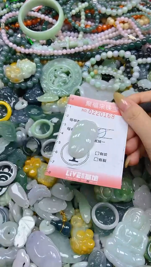 未镶嵌挂件翡翠闪购0220168