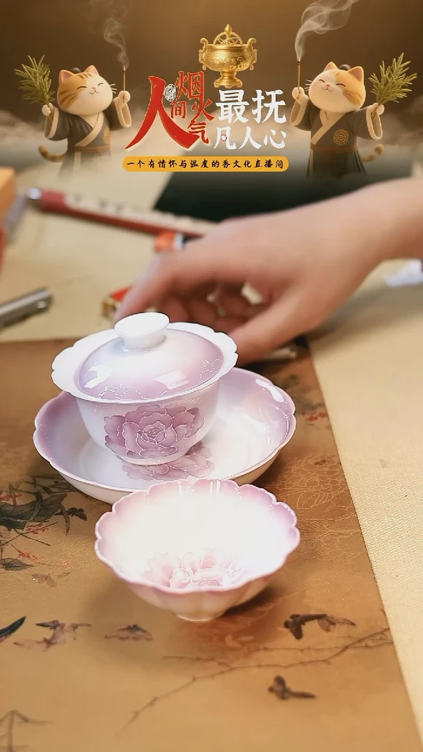 以安香舍 CM1152茶  158