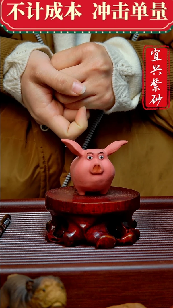 紫砂茶宠紫砂茶宠摆件