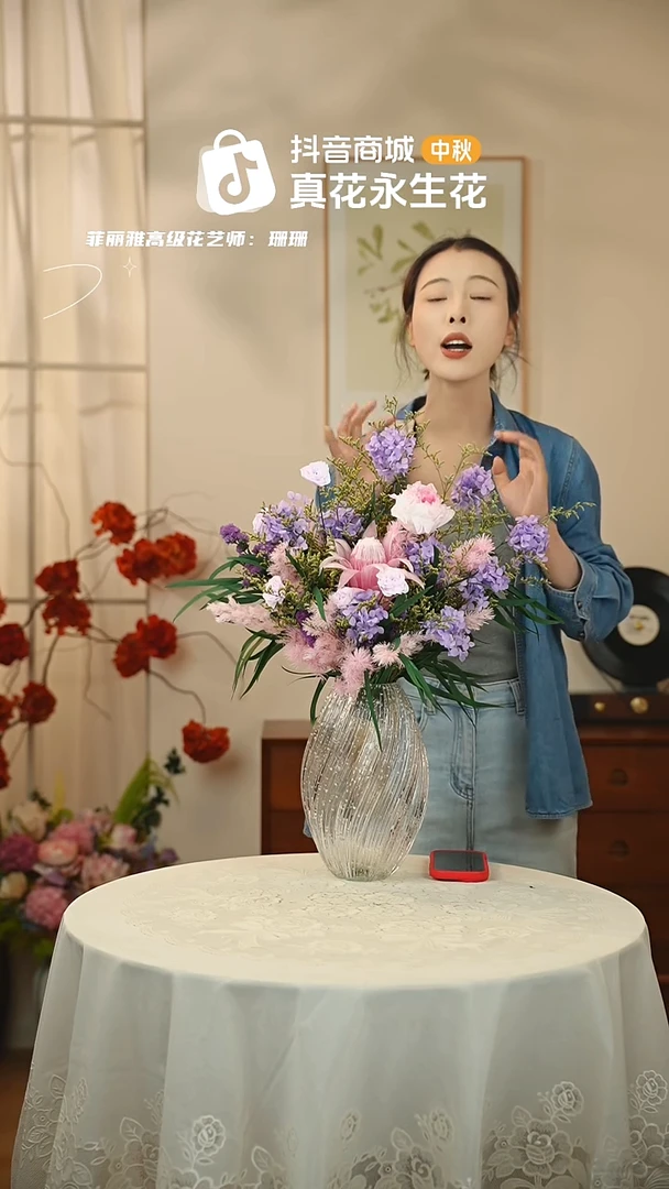手工艺品琉璃 ：  花+花瓶一整套